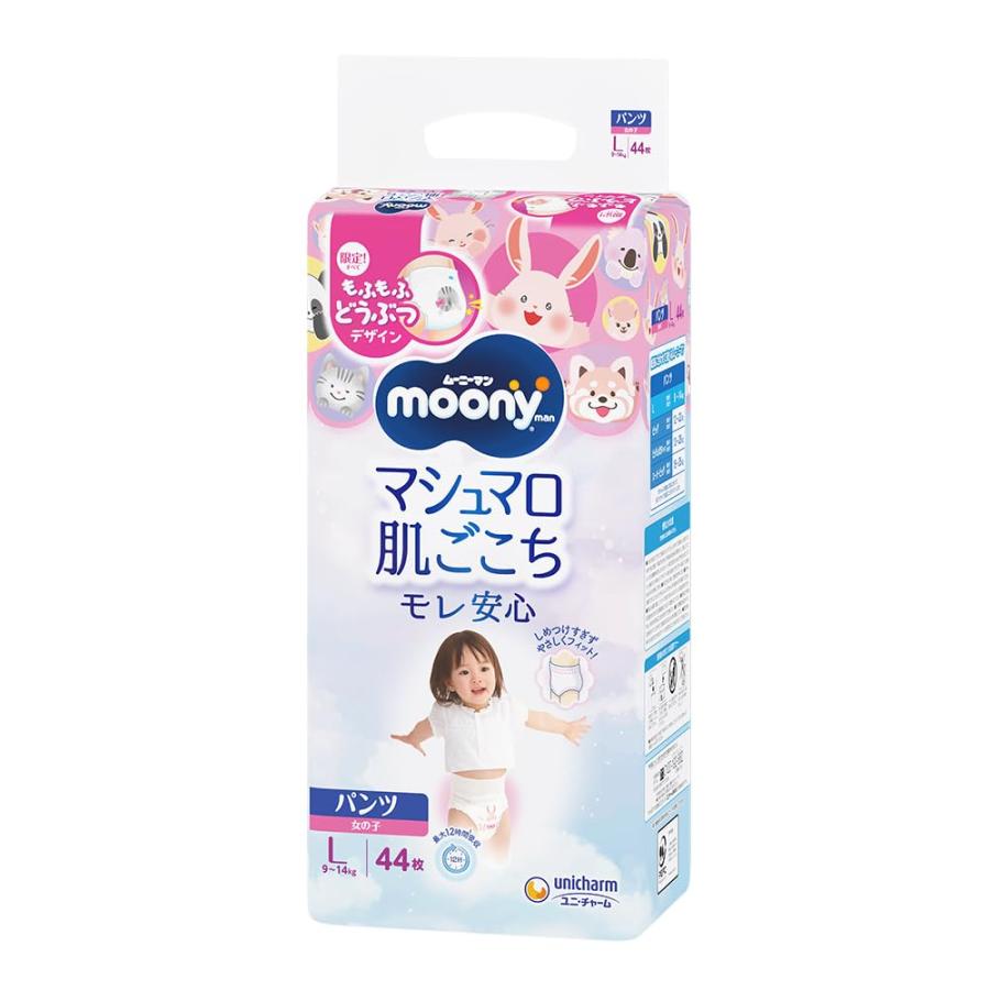 ムーニーオムツ　Lサイズ　女の子用　52枚×4 Amazon.co.jp: 【パンツ L】 ムーニーマン マシュマロ肌ごこち