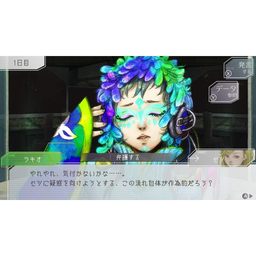 グノーシア - Switch Amazon.co.jp: グノーシア|オンラインコード版 : ゲーム