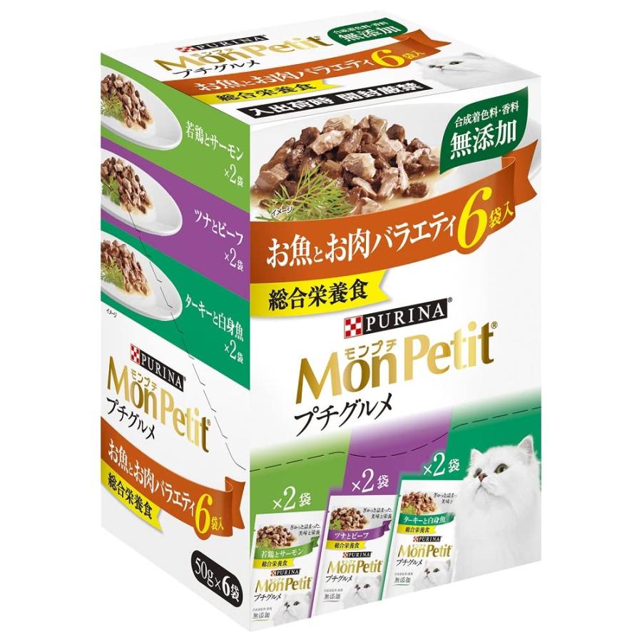 野菜＋肉＋魚　16パウチ Amazon.co.jp: モンプチ プチグルメ パウチ お魚お肉バラエティ