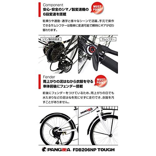 折りたたみ自転車 ノーパンクタイヤ　PANGAEA(パンゲア) カゴ付 Amazon | PANGAEA(パンゲア) パンクしない折りたたみ自転車