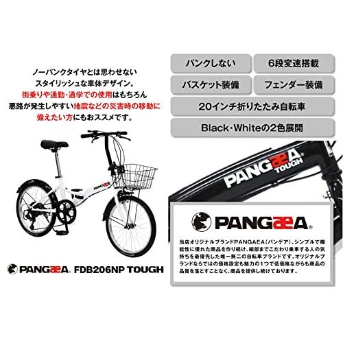 折りたたみ自転車 ノーパンクタイヤ　PANGAEA(パンゲア) カゴ付 PANGAEA(パンゲア) パンクしない折りたたみ自転車 ノーパンク