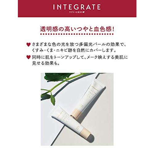 インテグレートintegrateミネラルBBベースミネラルCCベース化粧品 インテグレート / ミネラルベース CC ピンクベージュ（ミニ）の