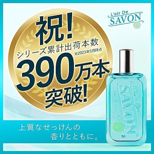 L'air De SAVON(レールデュサボン) オードトワレ センシュアル