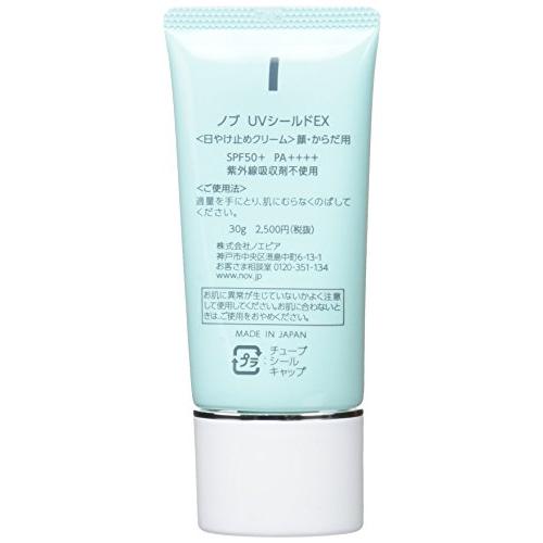 【琴ママ専用】NOV UVシールドEX SPF50+ PA++++ 30ｇ×4本 琴ママ専用】NOV UVシールドEX SPF50+ PA++++ 30g×4本 楽天市場