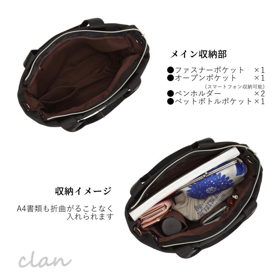 [Clan] レディースナイロンバッグ 2wayトートバッグ A4対応 大容量 軽量 PC収納 ショルダーバッグの画像