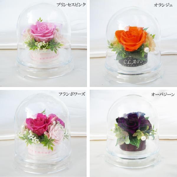 プリザーブドフラワー 送料無料 お祝い 誕生日 枯れない花 バラ フラワードーム ベル プレゼント インテリア 造花 ギフト | ブランド登録なし | 02