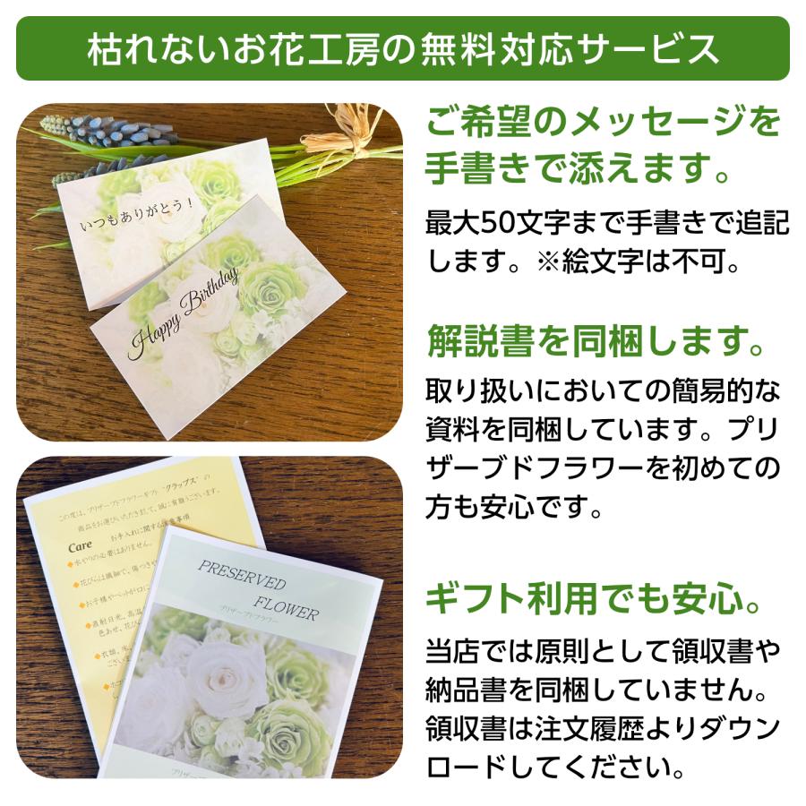 仏花 プリザーブドフラワー 送料無料 枯れない花 お仏壇 お供え花 仏壇飾り フラワードーム 花器付き デンファレ プレゼント インテリア 造花 ギフト｜claps｜07