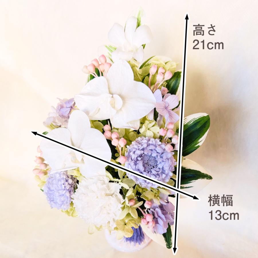 仏花 プリザーブドフラワー 送料無料 枯れない花 お仏壇 お供え花 お彼岸 仏壇飾り 純白の胡蝶蘭 うす藤色の小花 造花 | ブランド登録なし | 02