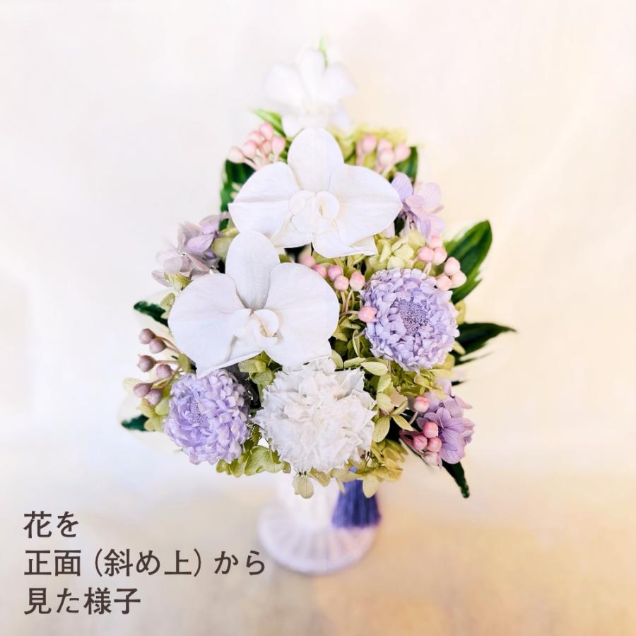 仏花 プリザーブドフラワー 送料無料 枯れない花 お仏壇 お供え花 お彼岸 仏壇飾り 純白の胡蝶蘭 うす藤色の小花 造花 | ブランド登録なし | 04