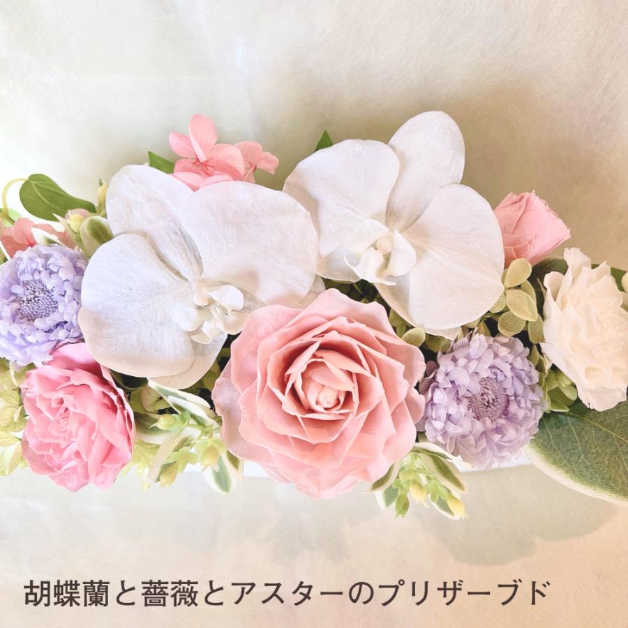 仏花 プリザーブドフラワー 送料無料 枯れない花 お仏壇 お供え花 お彼岸 仏壇飾り 菊 あじさい ガラスドーム プレゼント インテリア 造花 ギフト | ブランド登録なし | 04