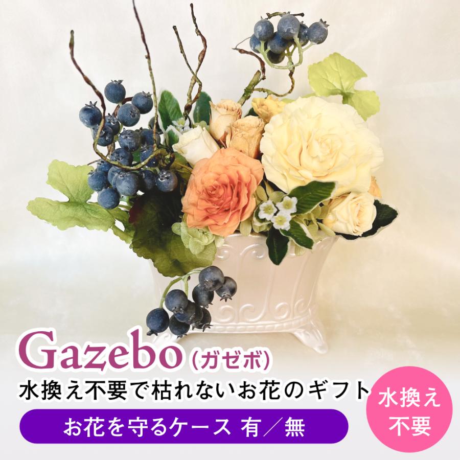 プリザーブドフラワー 送料無料 枯れない花 お祝い花 祝花 バラ 透明ケース有無 インテリア 造花 ギフト プレゼント | ブランド登録なし