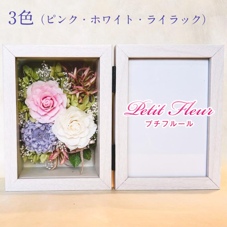 仏花 プリザーブドフラワー 送料無料 枯れない花 お仏壇 お供え花 お彼岸 仏壇飾り 菊 あじさい ガラスドーム プレゼント インテリア 造花 ギフト | ブランド登録なし | 03