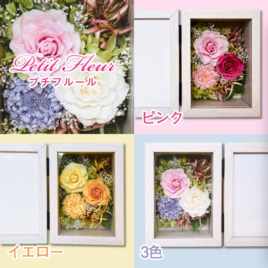 仏花 プリザーブドフラワー 送料無料 枯れない花 お仏壇 お供え花 お彼岸 仏壇飾り 菊 あじさい ガラスドーム プレゼント インテリア 造花 ギフト | ブランド登録なし | 04