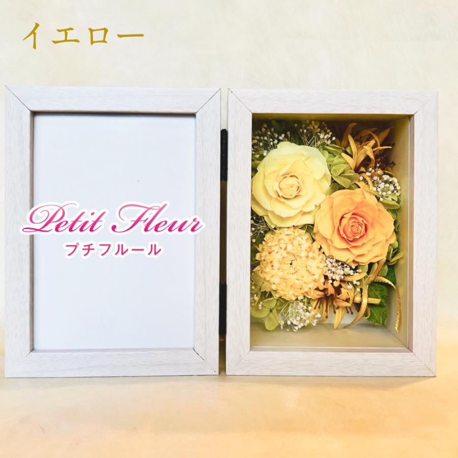 仏花 プリザーブドフラワー 送料無料 枯れない花 お仏壇 お供え花 お彼岸 仏壇飾り 菊 あじさい ガラスドーム プレゼント インテリア 造花 ギフト | ブランド登録なし | 09