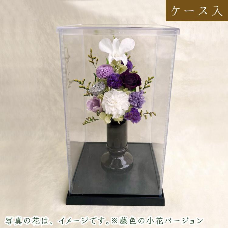 仏花 プリザーブドフラワー 送料無料 枯れない花 お仏壇 お供え 仏花 プリザーブドフラワー 送料無料 枯れない花 お仏壇 お供え