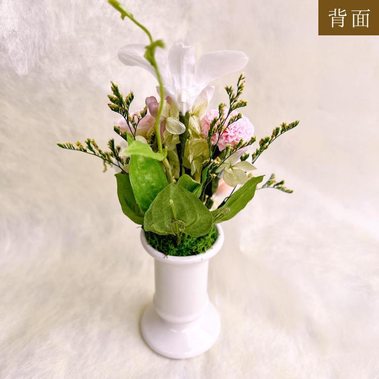 仏花 プリザーブドフラワー 送料無料 枯れない花 お仏壇 お供え花 お