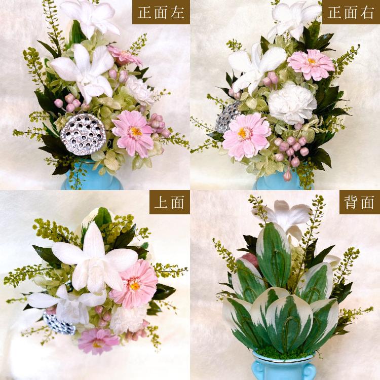 仏花 プリザーブドフラワー 送料無料 枯れない花 お仏壇 お供え花 お
