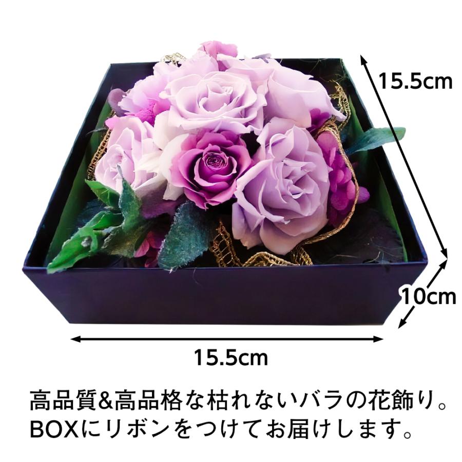 プリザーブドフラワー 送料無料 お祝い 誕生日 枯れない花 黒い箱  バラ Lサイズ プレゼント インテリア 造花 ギフト | ブランド登録なし | 04