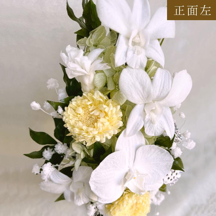 仏花 プリザーブドフラワー 送料無料 枯れない花 お仏壇 お供え花 お
