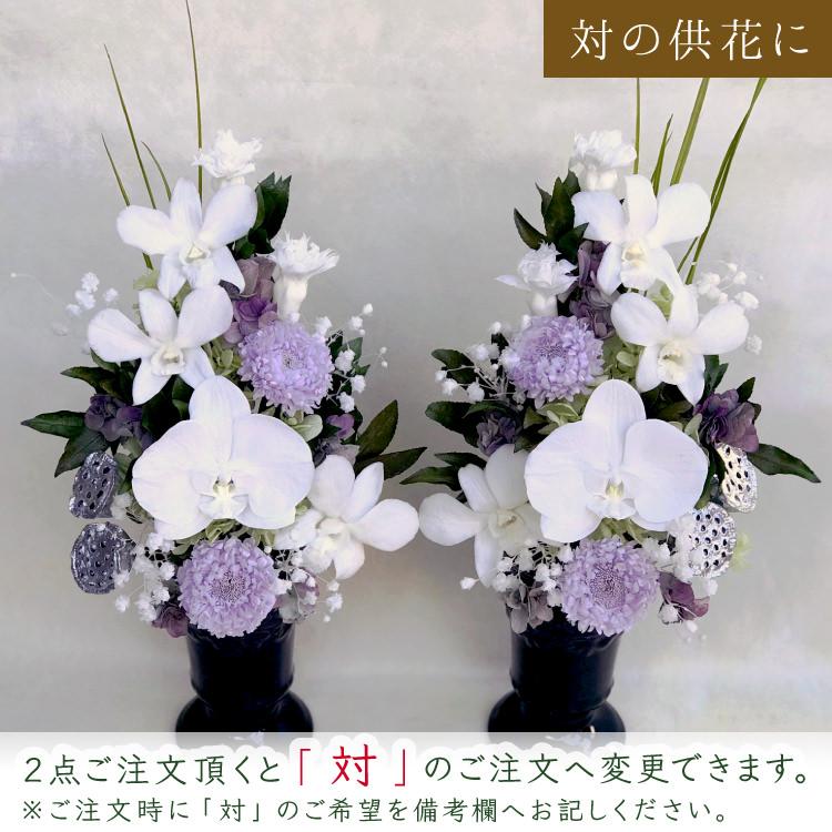 仏花 プリザーブドフラワー 送料無料 枯れない花 お仏壇 お供え花 お