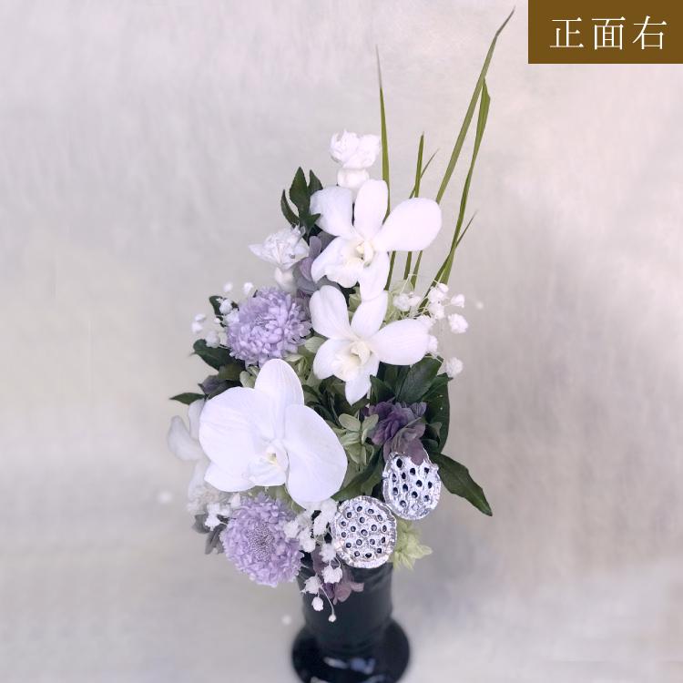 特選仏花　お供え花　胡蝶蘭　花瓶付き　大　一対　造花無し　プリザーブドフラワー 仏花 プリザーブドフラワー 送料無料 枯れない花 お仏壇 お供え