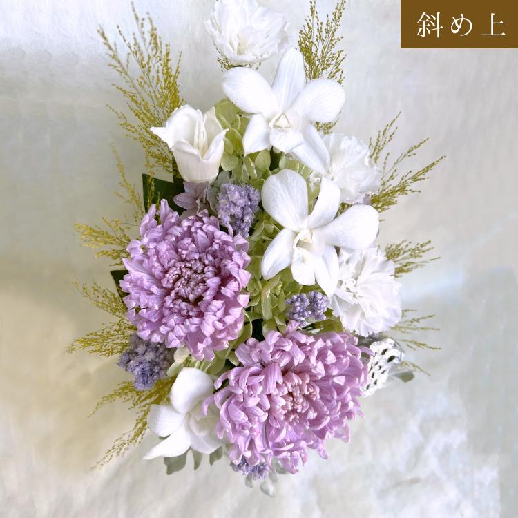 仏花 プリザーブドフラワー 送料無料 枯れない花 お仏壇 お供え花 お
