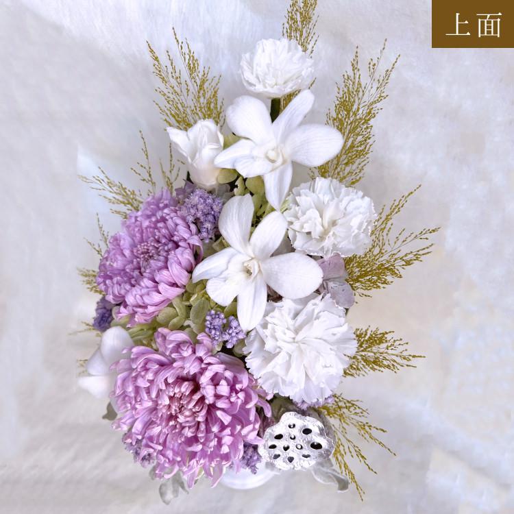 仏花 プリザーブドフラワー 送料無料 枯れない花 お仏壇 お供え花 お