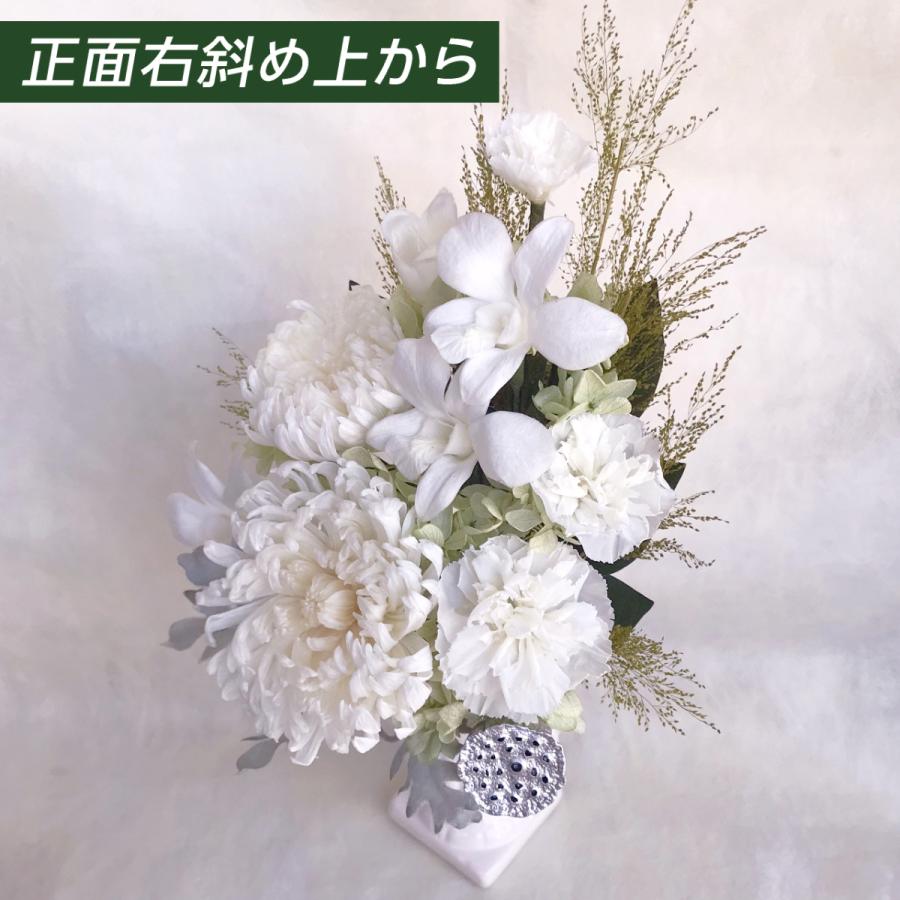 仏花 プリザーブドフラワー 送料無料 枯れない花 お仏壇 お供え花 お