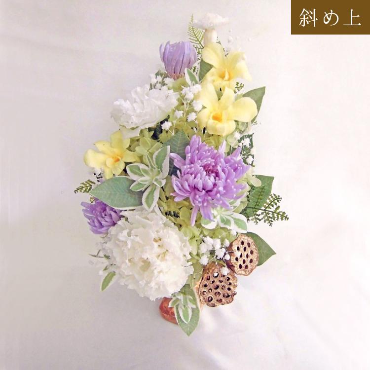 仏花 プリザーブドフラワー 送料無料 枯れない花 お仏壇 お供え花 お