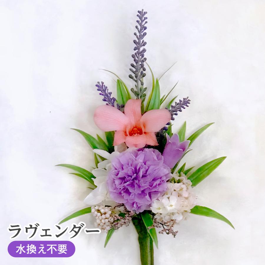 仏花 プリザーブドフラワー 送料無料 枯れない花 お仏壇 お供え花 お