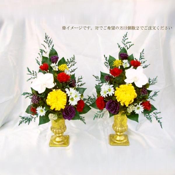 仏花 プリザーブドフラワー 送料無料 枯れない花 お仏壇 お供え花 お彼岸 仏壇飾り 胡蝶蘭 輪菊 ゴールド 花器付き プレゼント インテリア 造花 ギフト | ブランド登録なし | 06
