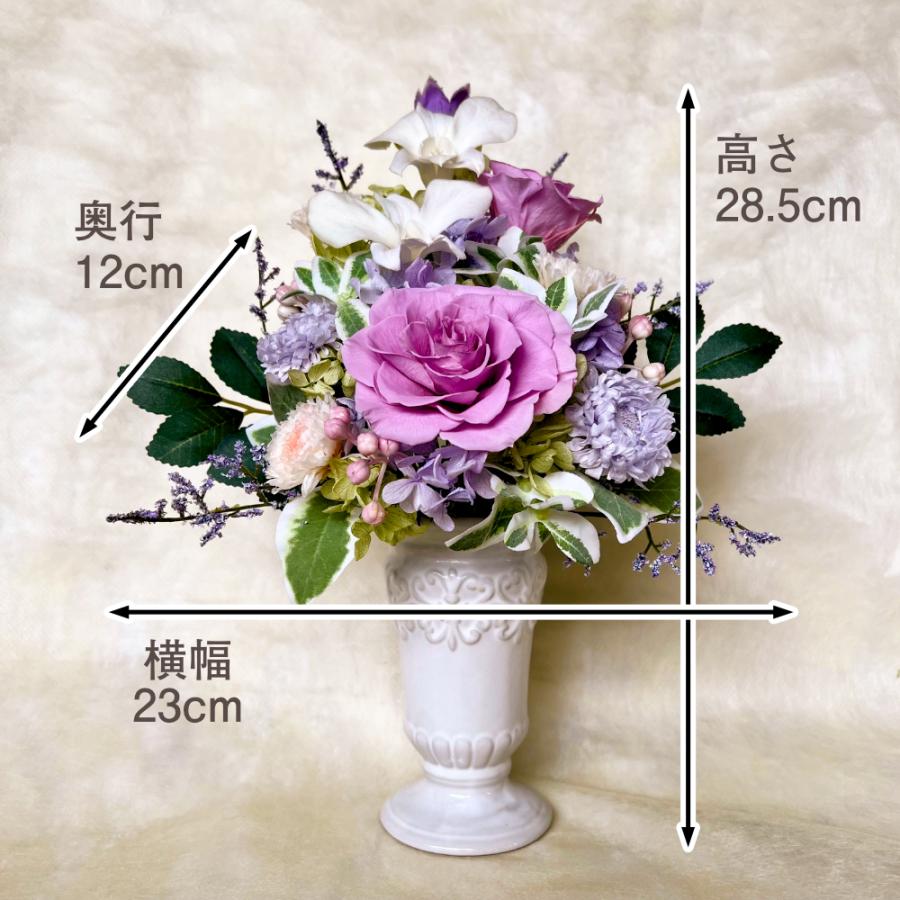 仏花 プリザーブドフラワー 送料無料 枯れない花 お仏壇 お供え花 お彼岸 仏壇飾り 花瓶付き 優華 バラ 紫陽花  インテリア 造花 ギフト | ブランド登録なし | 03