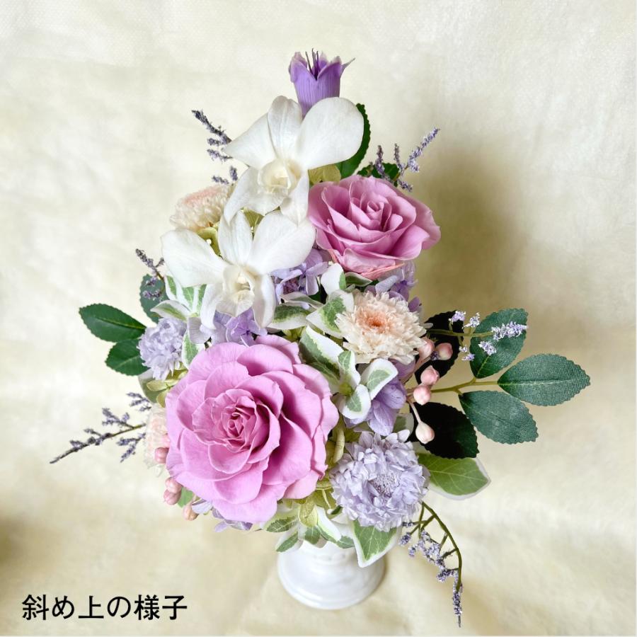 仏花 プリザーブドフラワー 送料無料 枯れない花 お仏壇 お供え花 お