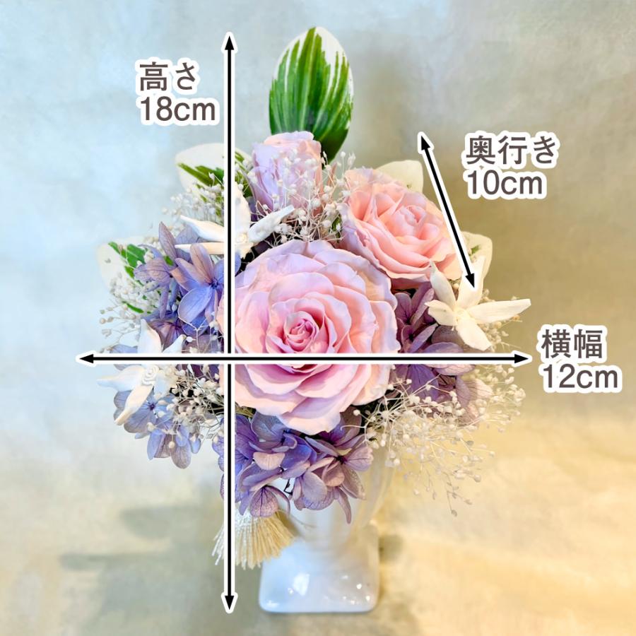 仏花 プリザーブドフラワー 送料無料 枯れない花 お仏壇 お供え花 お彼岸 仏壇飾り 花瓶付き バラ 紫陽花 ソラフラワー インテリア 造花 ギフト | ブランド登録なし | 02