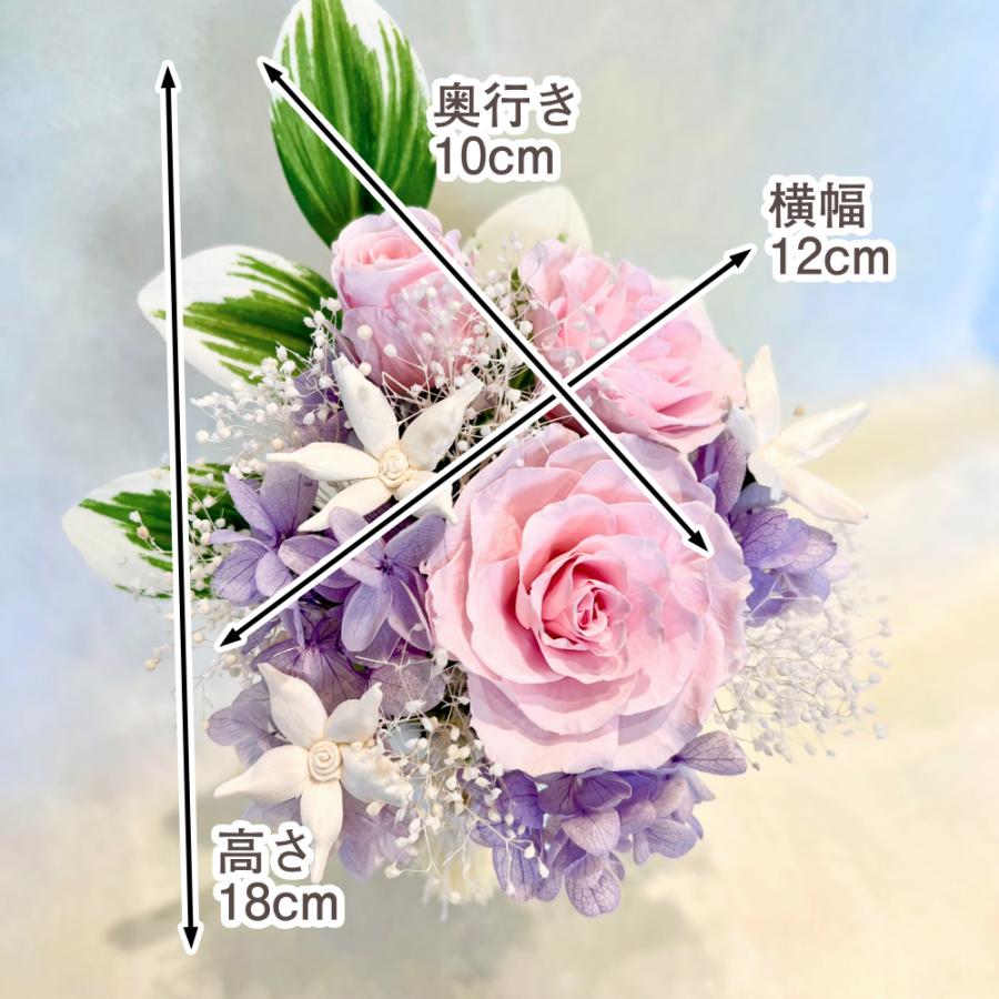 仏花 プリザーブドフラワー 送料無料 枯れない花 お仏壇 お供え花 お彼岸 仏壇飾り 花瓶付き バラ 紫陽花 ソラフラワー インテリア 造花 ギフト | ブランド登録なし | 03