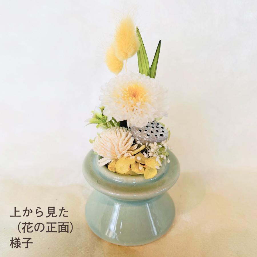 仏花 プリザーブドフラワー 送料無料 枯れない花 お仏壇 お供え花 お