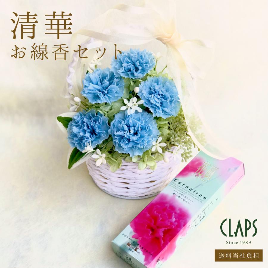 プリザーブドフラワーセット 紫陽花 カーネーション バラなどなど多数