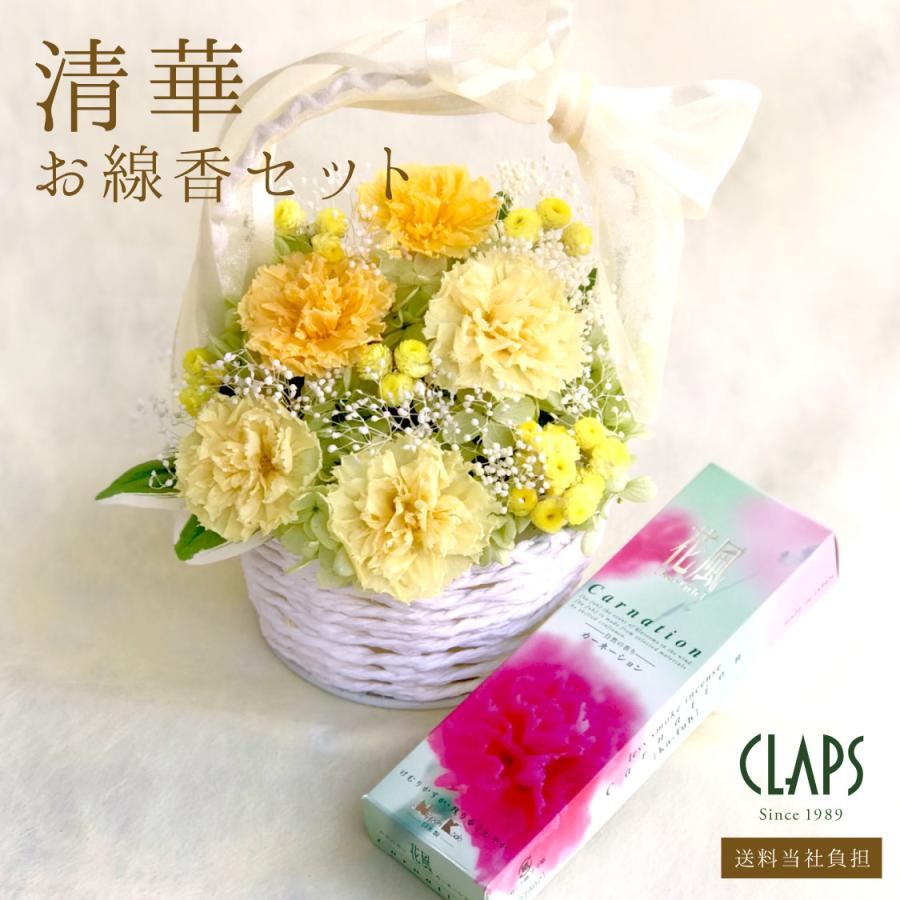 プリザーブドフラワーセット 紫陽花 カーネーション バラなどなど多数