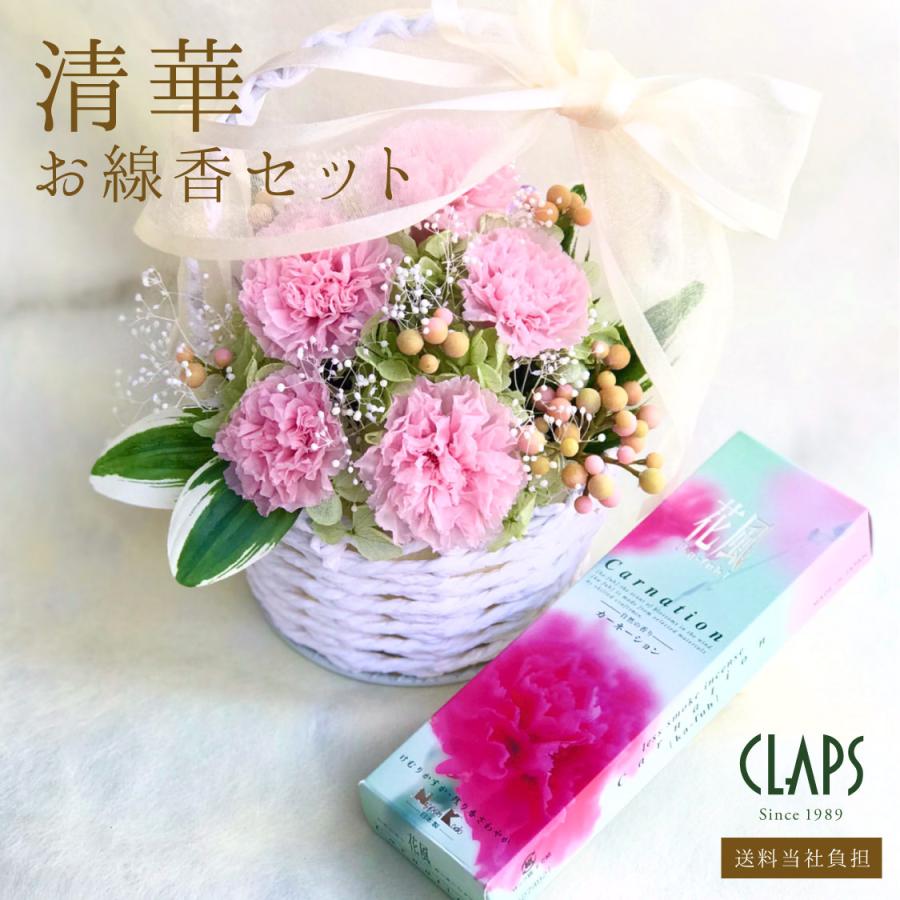 プリザーブドフラワー 送料無料 お祝い 誕生日 枯れない花 かご入 カーネーション 紫陽花 プレゼント インテリア 造花 ギフト | ブランド登録なし | 13