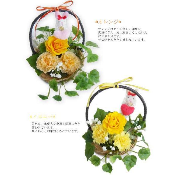 プリザーブドフラワー 送料無料 お祝い 誕生日 枯れない花 花かご 開運 花風水 パワーストーン リング バラ カーネーション プレゼント インテリア 造花 ギフト | ブランド登録なし | 02