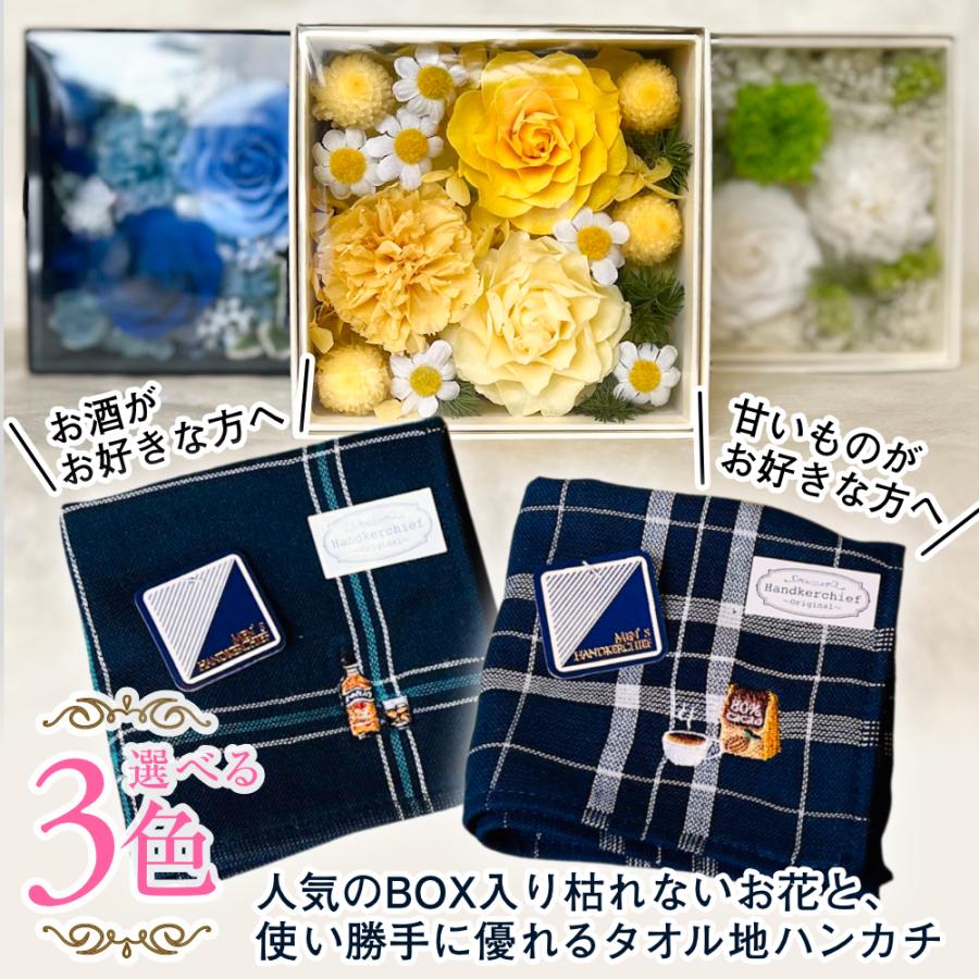 プリザーブドフラワー 送料無料 お祝い 誕生日 枯れない花 バラ カーネーション タオル ハンカチ プレゼント インテリア 造花 ギフト | ブランド登録なし
