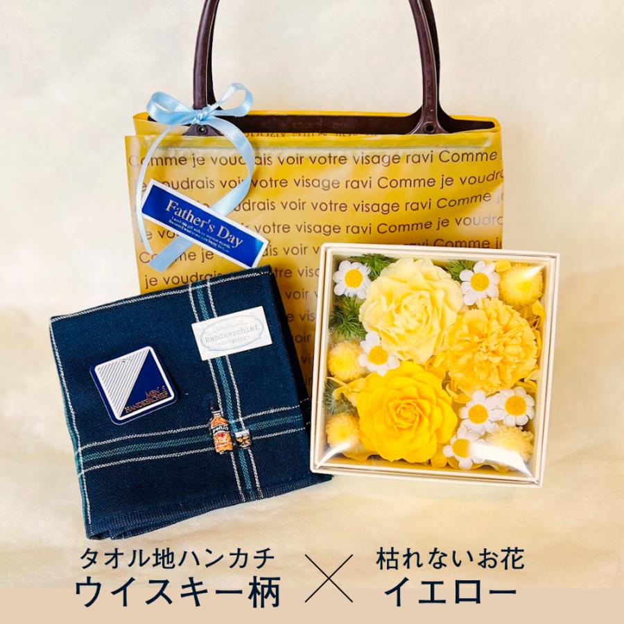 プリザーブドフラワー 送料無料 お祝い 誕生日 枯れない花 バラ カーネーション タオル ハンカチ プレゼント インテリア 造花 ギフト | ブランド登録なし | 07