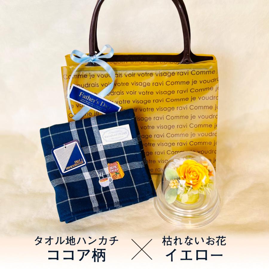 プリザーブドフラワー 送料無料 お祝い 誕生日 枯れない花 フラワードーム バラ タオル ハンカチ プレゼント インテリア 造花 ギフト | ブランド登録なし | 10