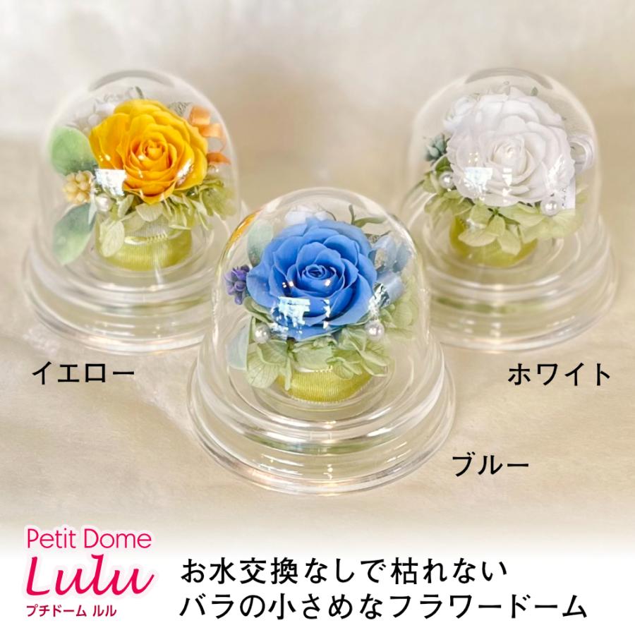 プリザーブドフラワー 送料無料 お祝い 誕生日 枯れない花 フラワードーム バラ タオル ハンカチ プレゼント インテリア 造花 ギフト | ブランド登録なし | 06