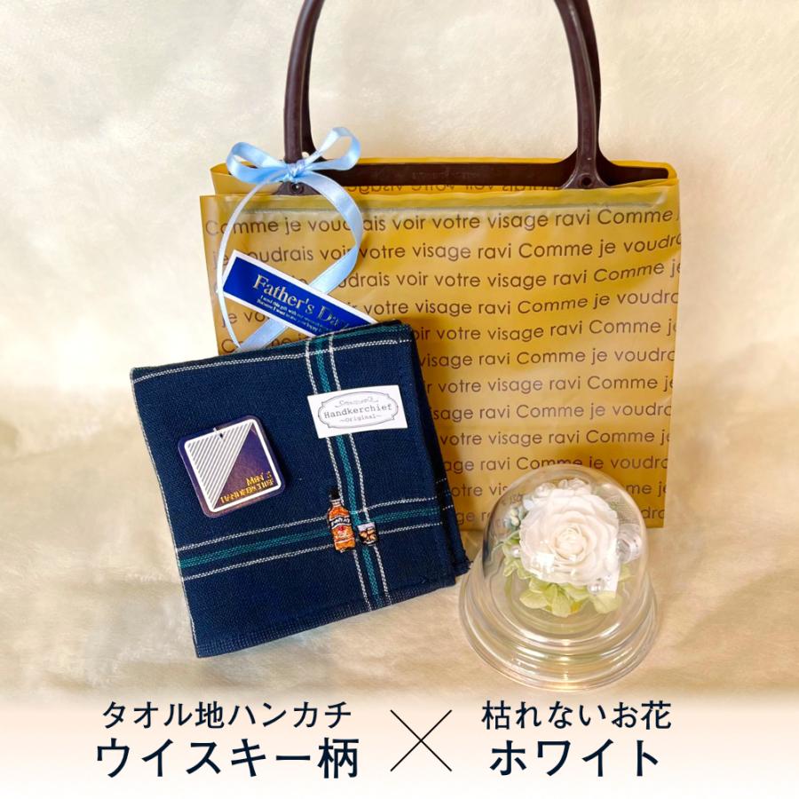 プリザーブドフラワー 送料無料 お祝い 誕生日 枯れない花 フラワードーム バラ タオル ハンカチ プレゼント インテリア 造花 ギフト | ブランド登録なし | 08