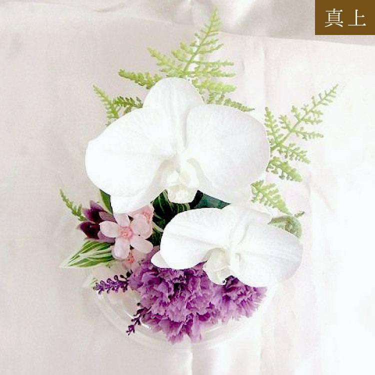 プリザーブドフラワー仏花　お彼岸　お供え花　お仏壇花　花器一体型 仏花 プリザーブドフラワー 送料無料 枯れない花 お仏壇 お供え花 お