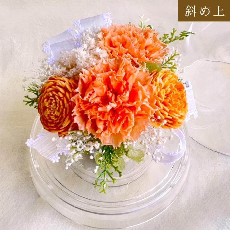 プリザーブドフラワー 送料無料 カーネーション 小花 花飾り フラワードーム だいだい色 プレゼント インテリア 造花 ギフト | ブランド登録なし | 09