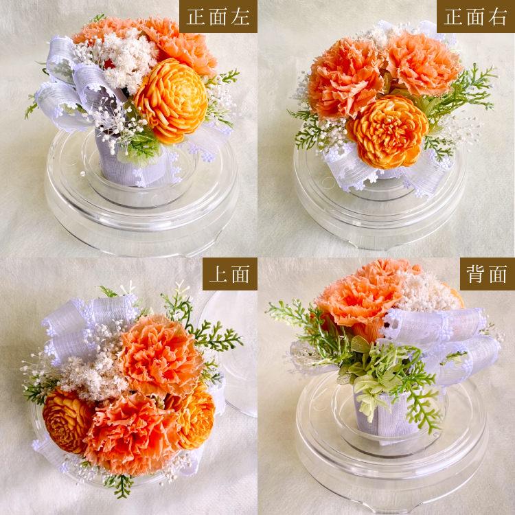 プリザーブドフラワー 送料無料 カーネーション 小花 花飾り フラワードーム だいだい色 プレゼント インテリア 造花 ギフト | ブランド登録なし | 11
