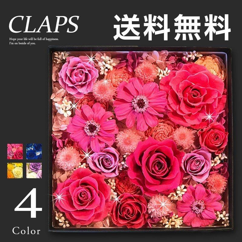 プリザーブドフラワー 送料無料 お祝い 誕生日 枯れない花 バラ 紫陽花 かすみ草 プレゼント インテリア 造花 ギフト | ブランド登録なし