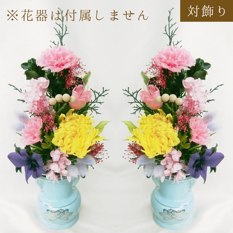 仏花 プリザーブドフラワー 送料無料 枯れない花 お仏壇 お供え 仏花 プリザーブドフラワー 送料無料 枯れない花 お仏壇 お供え